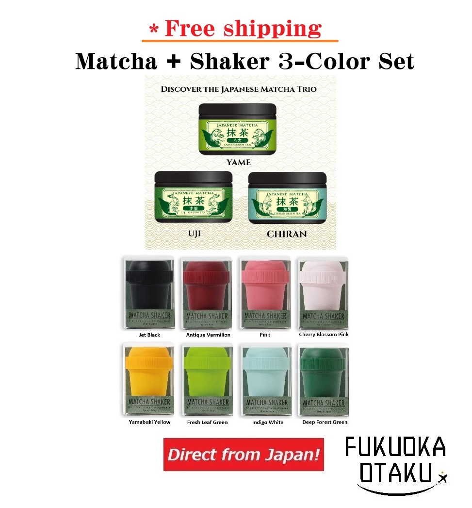 Matcha + Shaker 3or6-Color Set　【Free shipping】【Direct from Japan】-FUKUOKA_OTAKU